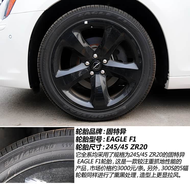 克莱斯勒克莱斯勒(进口)克莱斯勒300C(进口)2013款 3.6L S锋尚版 克莱斯勒克莱斯勒(进口)克莱斯勒300C(进口)2013款 3.6L S锋尚版