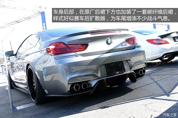 宝马宝马M宝马M62013款 M6 Coupe