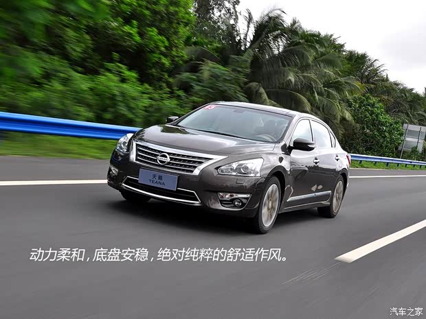 日产东风日产天籁2014款 公爵 2.5L VIP基本型 日产东风日产天籁2014款 公爵 2.5L VIP基本型