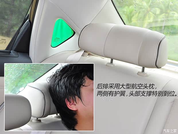 日产东风日产天籁2014款 公爵 2.5L VIP基本型 日产东风日产天籁2014款 公爵 2.5L VIP基本型