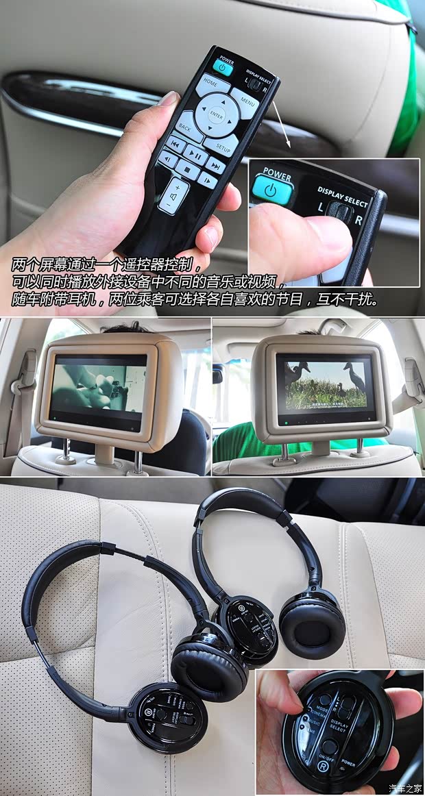 日产东风日产天籁2014款 公爵 2.5L VIP基本型 日产东风日产天籁2014款 公爵 2.5L VIP基本型