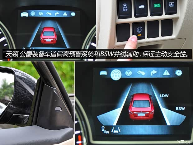 日产东风日产天籁2014款 公爵 2.5L VIP基本型 日产东风日产天籁2014款 公爵 2.5L VIP基本型