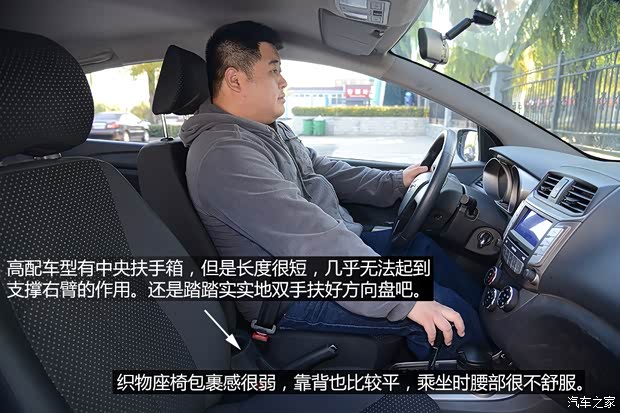 海馬海馬汽車海馬M32014款 1.5L CVT精英型