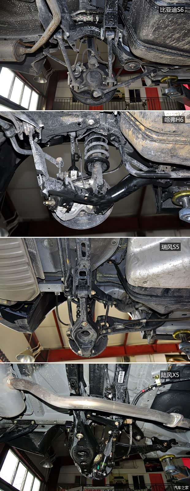 比亚迪比亚迪比亚迪S62013款 白金版 2.4L 手动尊贵型