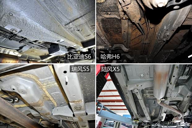 比亚迪比亚迪比亚迪S62013款 白金版 2.4L 手动尊贵型