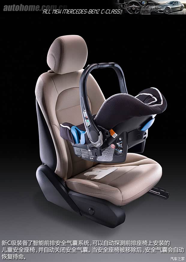 奔馳奔馳(進口)奔馳C級(進口)2014款 基本型