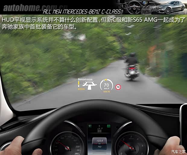 奔馳奔馳(進口)奔馳C級(進口)2014款 基本型