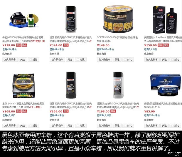 大眾一汽-大眾高爾夫2012款 1.4TSI 自動舒適型