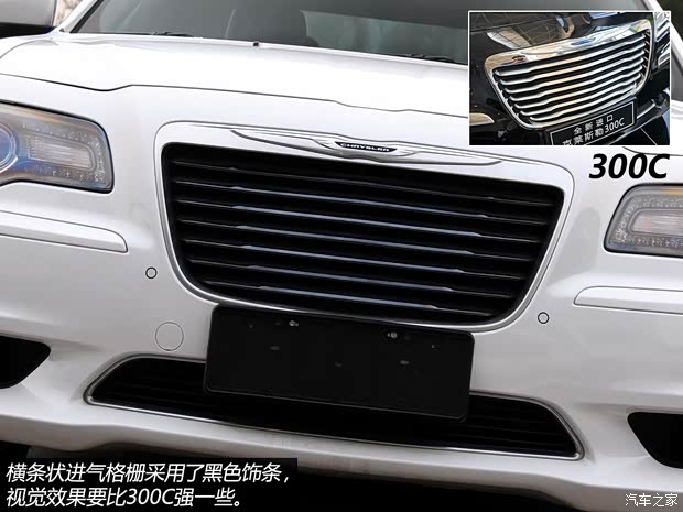 克萊斯勒克萊斯勒(進口)克萊斯勒300C(進口)2013款 3.6L S鋒尚版