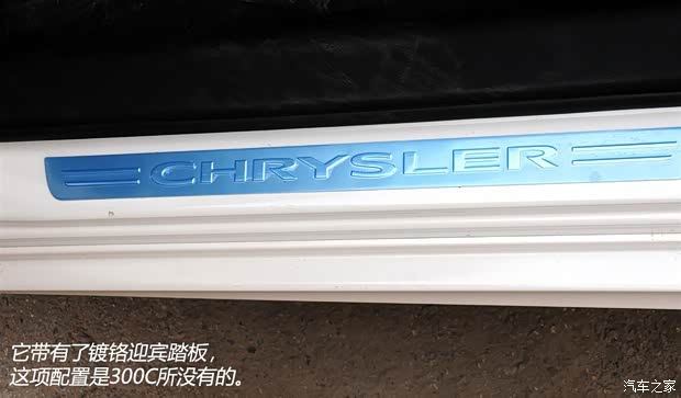 克莱斯勒克莱斯勒(进口)克莱斯勒300C(进口)2013款 3.6L S锋尚版