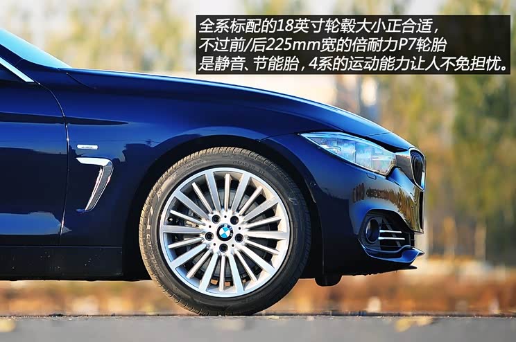 更讨人喜欢的"3系" 宝马435i性能测试