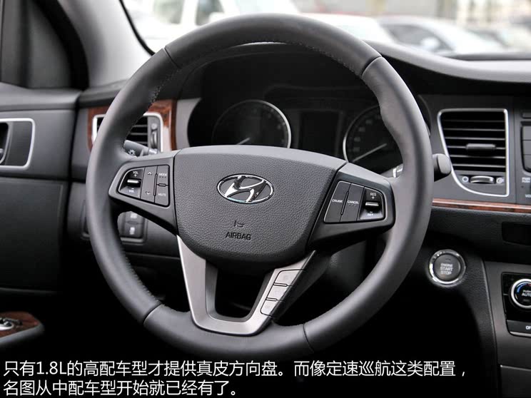 现代北京现代名图2014款 1.8l 自动dlx