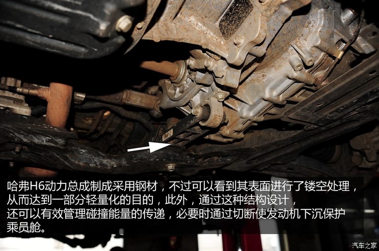 独立悬架较量自主品牌suv底盘解析