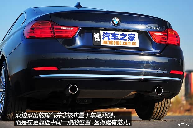 宝马宝马(进口)宝马4系2014款 435i 豪华设计套装 宝马宝马(进口)宝马4系2014款 435i 豪华设计套装
