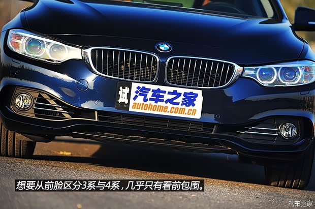 宝马宝马(进口)宝马4系2014款 435i 豪华设计套装 宝马宝马(进口)宝马4系2014款 435i 豪华设计套装