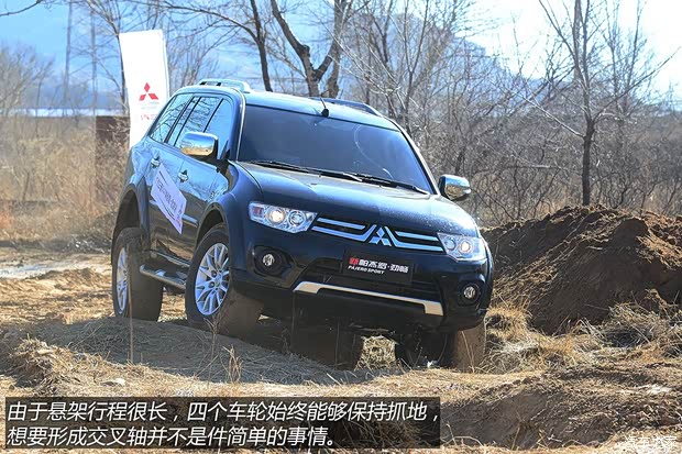 三菱廣汽三菱帕杰羅·勁暢2013款 3.0L 自動(dòng)四驅(qū)旗艦版