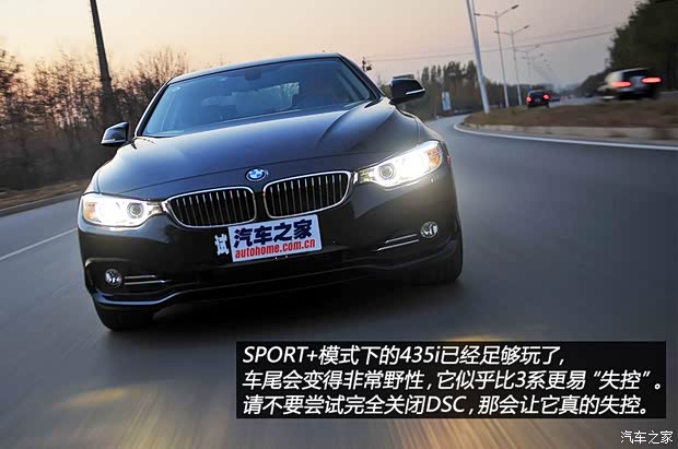 宝马宝马(进口)宝马4系2014款 435i 豪华设计套装 宝马宝马(进口)宝马4系2014款 435i 豪华设计套装