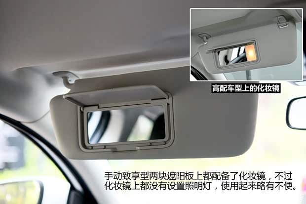 观致观致汽车观致32014款 1.6L 手动致享型