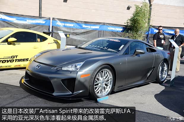 雷克萨斯雷克萨斯雷克萨斯LFA2012款 基本型