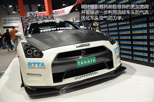 日产日产(进口)日产GT-R2014款 3.8T Premium Edition 棕红内饰