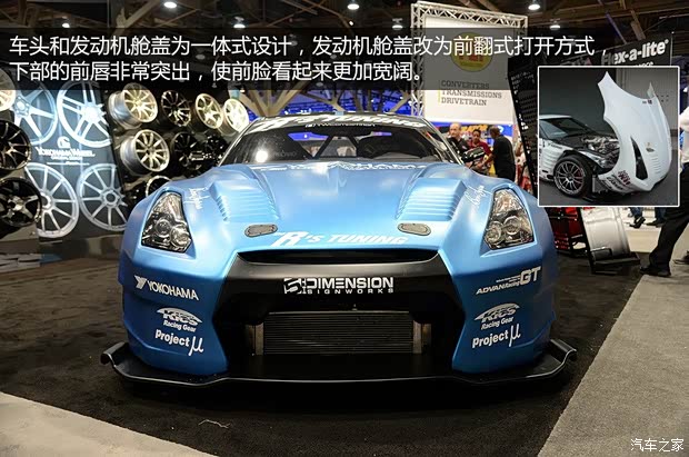 日产日产(进口)日产GT-R2014款 3.8T Premium Edition 棕红内饰