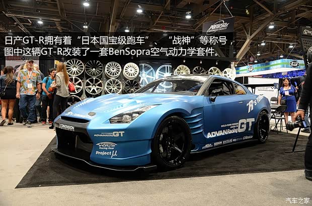 日产日产(进口)日产GT-R2014款 3.8T Premium Edition 棕红内饰