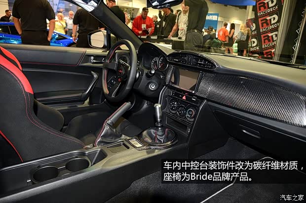 斯巴鲁斯巴鲁斯巴鲁BRZ2013款 2.0L 手动豪华型