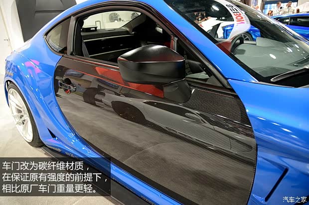 斯巴鲁斯巴鲁斯巴鲁BRZ2013款 2.0L 手动豪华型