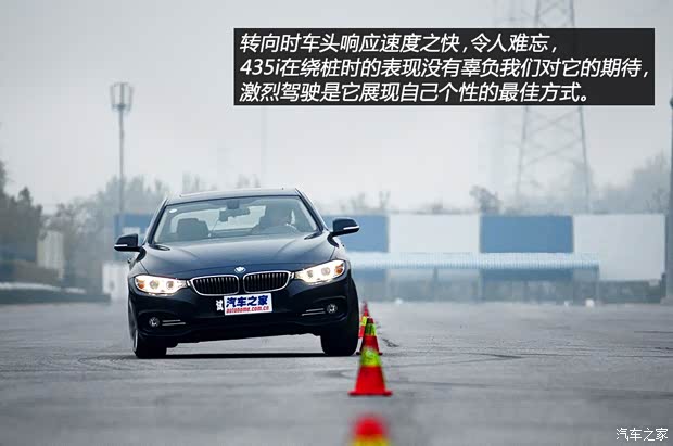 宝马宝马(进口)宝马4系2014款 435i 豪华设计套装 宝马宝马(进口)宝马4系2014款 435i 豪华设计套装