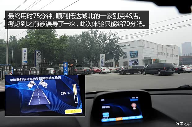 別克通用別克昂科拉ENCORE2013款 1.4T 自動(dòng)兩驅(qū)領(lǐng)先型 別克通用別克昂科拉ENCORE2013款 1.4T 自動(dòng)兩驅(qū)領(lǐng)先型