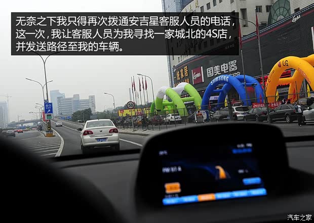 別克通用別克昂科拉ENCORE2013款 1.4T 自動(dòng)兩驅(qū)領(lǐng)先型 別克通用別克昂科拉ENCORE2013款 1.4T 自動(dòng)兩驅(qū)領(lǐng)先型