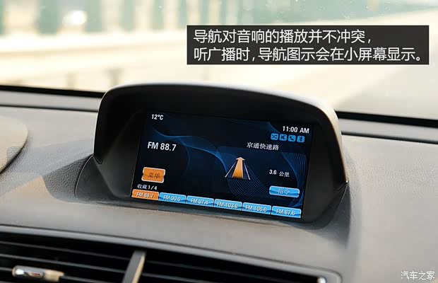 別克通用別克昂科拉ENCORE2013款 1.4T 自動(dòng)兩驅(qū)領(lǐng)先型 別克通用別克昂科拉ENCORE2013款 1.4T 自動(dòng)兩驅(qū)領(lǐng)先型