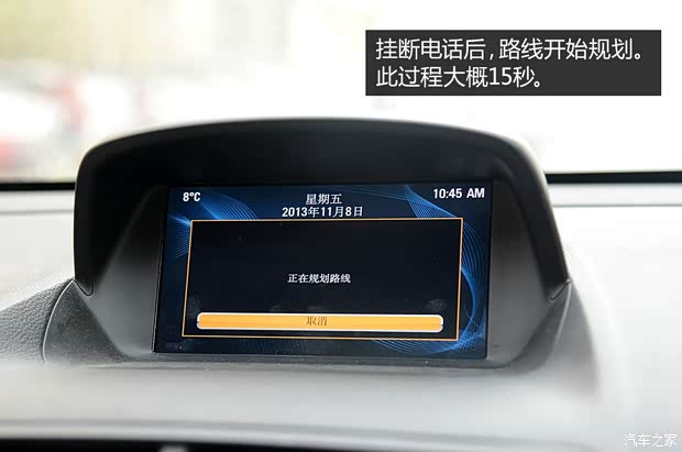 別克通用別克昂科拉ENCORE2013款 1.4T 自動(dòng)兩驅(qū)領(lǐng)先型 別克通用別克昂科拉ENCORE2013款 1.4T 自動(dòng)兩驅(qū)領(lǐng)先型