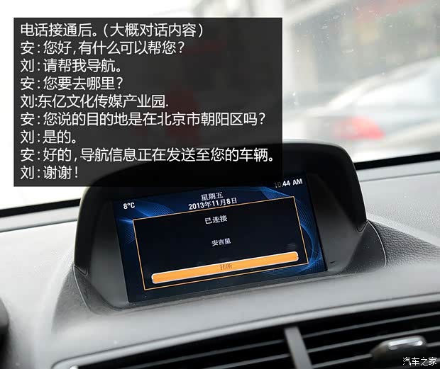 別克通用別克昂科拉ENCORE2013款 1.4T 自動(dòng)兩驅(qū)領(lǐng)先型 別克通用別克昂科拉ENCORE2013款 1.4T 自動(dòng)兩驅(qū)領(lǐng)先型