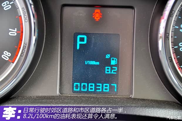 别克通用别克昂科拉ENCORE2013款 1.4T 自动两驱精英型