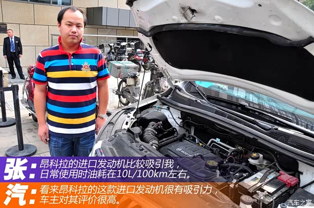 别克通用别克昂科拉ENCORE2013款 1.4T 自动四驱旗舰型