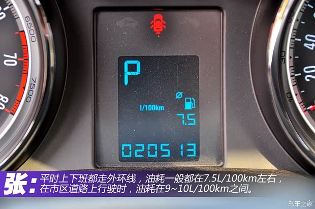 別克通用別克昂科拉ENCORE2013款 1.4T 自動(dòng)兩驅(qū)領(lǐng)先型