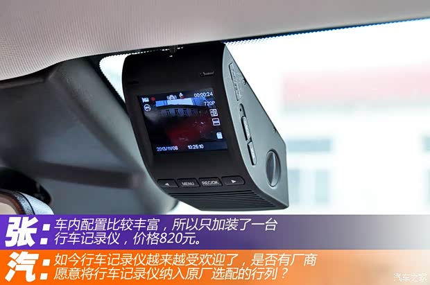 别克通用别克昂科拉ENCORE2013款 1.4T 自动四驱旗舰型