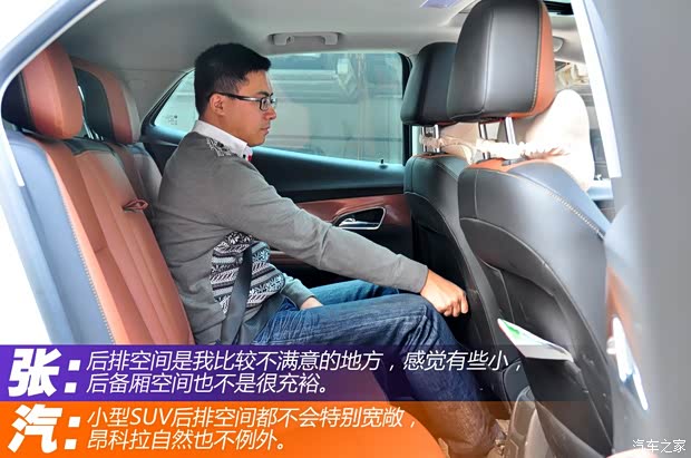 別克通用別克昂科拉ENCORE2013款 1.4T 自動(dòng)兩驅(qū)領(lǐng)先型