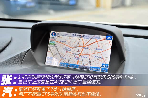 別克通用別克昂科拉ENCORE2013款 1.4T 自動(dòng)兩驅(qū)領(lǐng)先型
