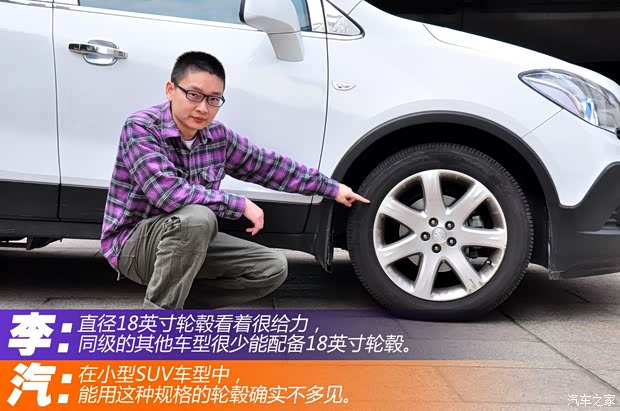 别克通用别克昂科拉ENCORE2013款 1.4T 自动两驱精英型