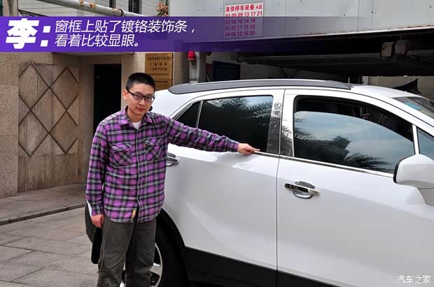 别克通用别克昂科拉ENCORE2013款 1.4T 自动两驱精英型