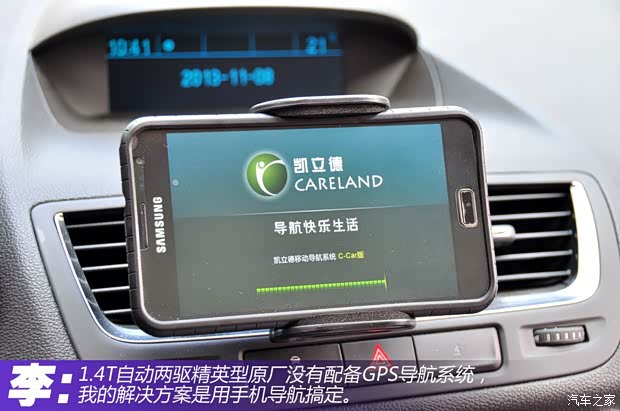 别克通用别克昂科拉ENCORE2013款 1.4T 自动两驱精英型