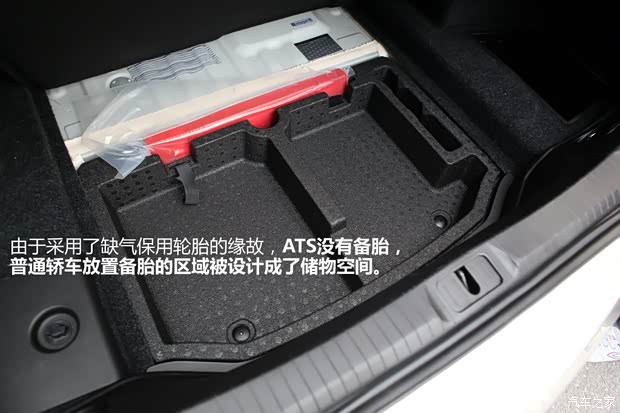 凯迪拉克凯迪拉克(进口)凯迪拉克ATS(进口)2014款 28T 领先型