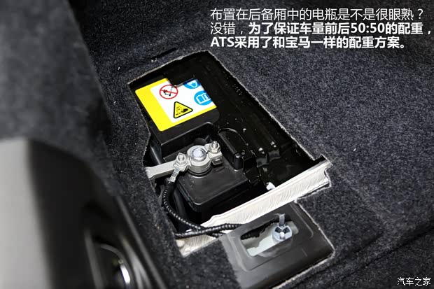 凯迪拉克凯迪拉克(进口)凯迪拉克ATS(进口)2014款 28T 领先型