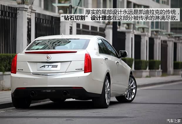 凱迪拉克凱迪拉克(進(jìn)口)凱迪拉克ATS(進(jìn)口)2014款 28T 領(lǐng)先型