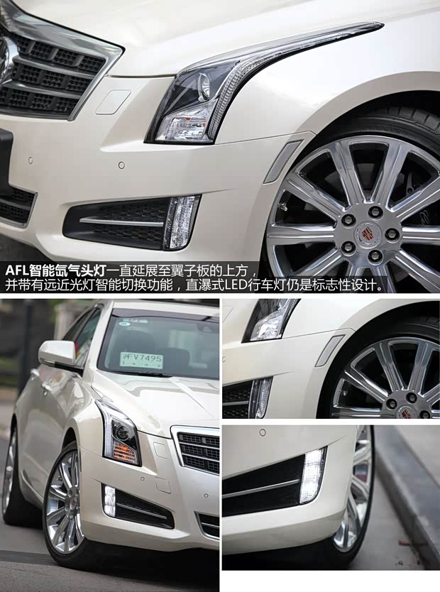 凱迪拉克凱迪拉克(進(jìn)口)凱迪拉克ATS(進(jìn)口)2014款 28T 領(lǐng)先型