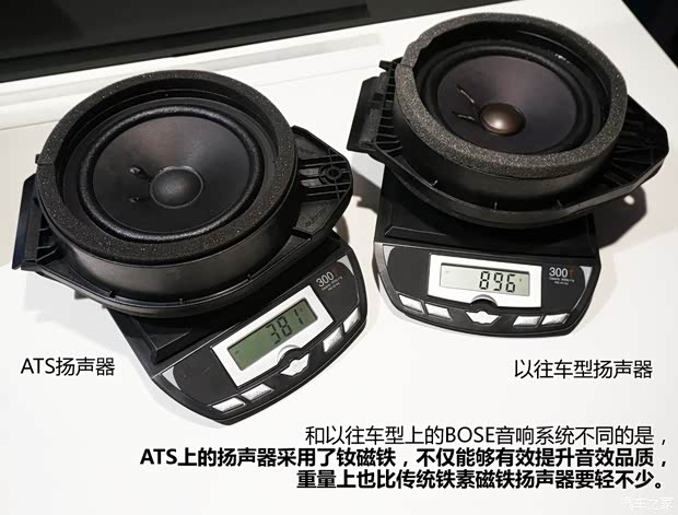 凯迪拉克凯迪拉克(进口)凯迪拉克ATS(进口)2014款 28T 领先型