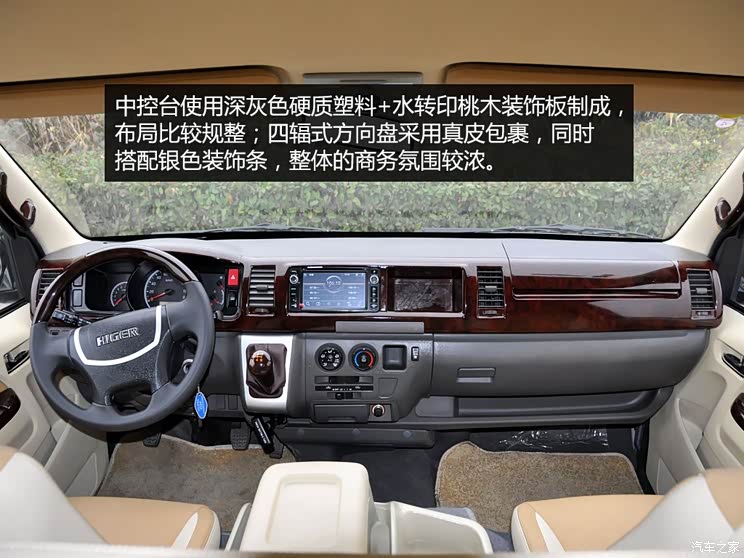 海格苏州金龙海格大海狮2013款 2.4L基本型4RB2 海格苏州金龙海格大海狮2013款 2.4L基本型4RB2