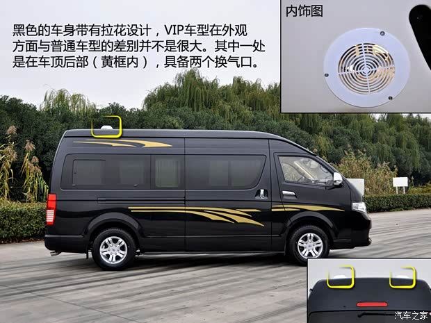 海格蘇州金龍海格大海獅2013款 2.4L基本型4RB2